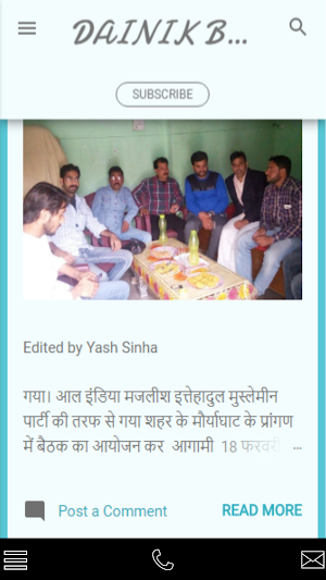 Dainik Bihar News Screenshot 1