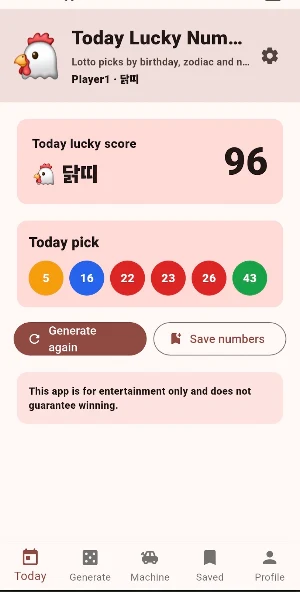 Lucky Lotto Number Picker Screenshot 2