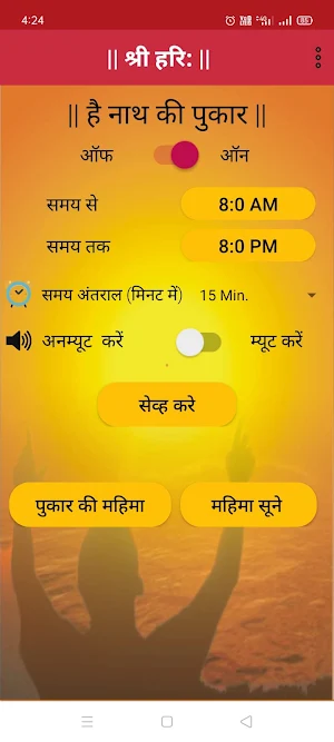 Geeta Baal  Sanskar Screenshot 1
