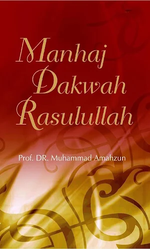 Manhaj Dakwah Rasulullah Screenshot 0