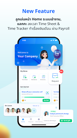 HappyWork+ Screenshot 2