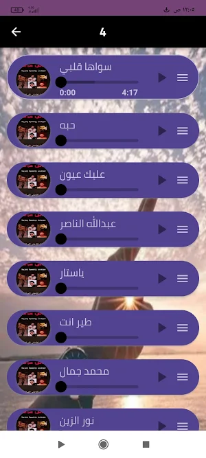 اغاني عراقية 2023 Screenshot 1