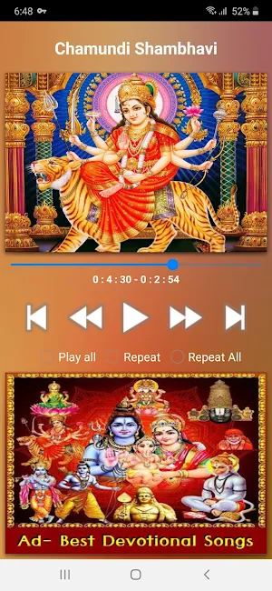 Durga Kannada Songs Screenshot 0