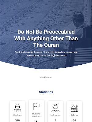 Al Munir Screenshot 3