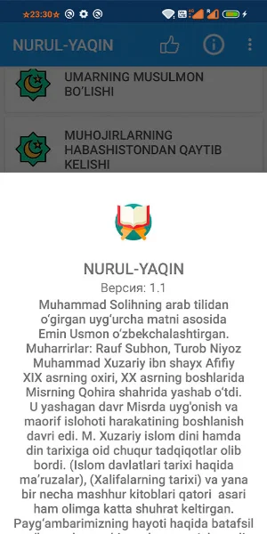 Nurul-Yaqin Screenshot 2