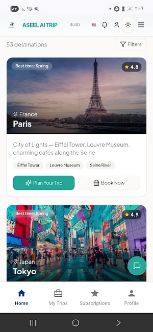 ASEEL AI TRIP Screenshot 1