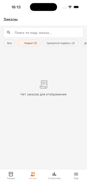 Alash Bot Screenshot 2