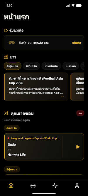 UFA Channel Screenshot 0