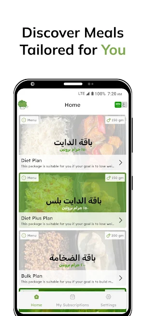 Fit Story | فت ستوري Screenshot 0
