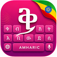 Amharic Keyboard Geez
