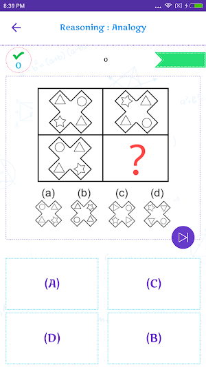 Math Skill Screenshot 3