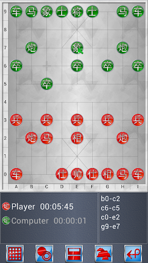 Chinese Chess  V+ Screenshot 2
