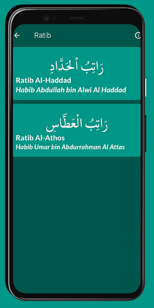 Kumpulan RATIB, HIZIB, WIRID Screenshot 1