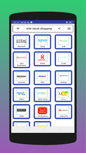 Saudi KSA Online Shopping Screenshot 0