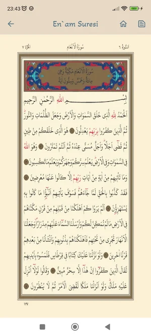 Kur-an'ı Kerim Screenshot 1