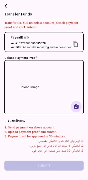 Bproexch Screenshot 3