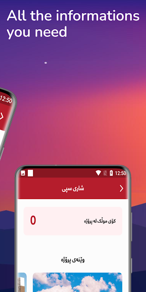 Hajisalam Listing App Screenshot 1