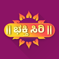 Bhakthi Siri TV