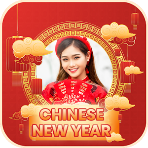 Chinese NewYear Frame 2024 Screenshot 0