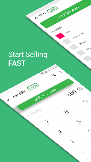 sManager: The Complete Business Solution for MSME Screenshot 0