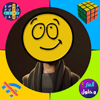 لعبة زعتر العمدة - العاب ذكاء