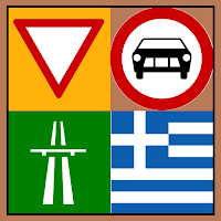 Greek Road Signs