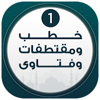 الشيخ: أنيس المهندس اليافعي1