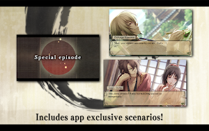 Hakuoki：Episodic Version Screenshot 3