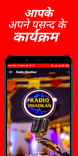 Radio Dhadkan Screenshot 2