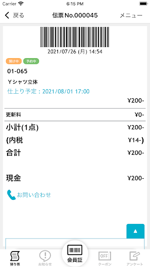 Clean-Life Screenshot 1