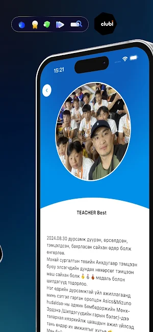 Сайн Волейболын сургалт Screenshot 3