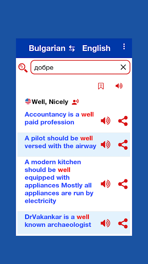 Bulgarian Dictionary screenshot 3
