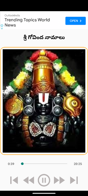 Sri Govinda Namalu Screenshot 1
