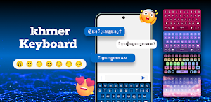 Khmer Keyboard Screenshot 0