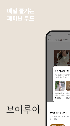 Vrua Screenshot 0