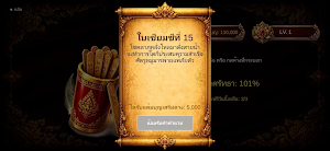 บุญจัง: สล็อตสายมู Screenshot 3