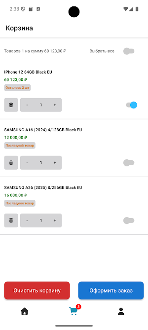 Мобайл Шоп Screenshot 2