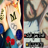 صور رمزيات حب