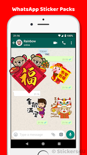 華人新年祝福貼紙合集 Screenshot 1