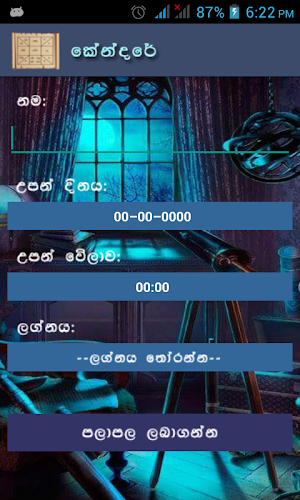 Kendare Screenshot 1