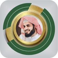 Raad Muhammad Al Kurdi Quran