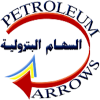 السهام البترولية
