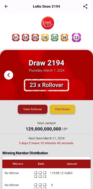 Lebanon Loto & Yanassib Screenshot 3