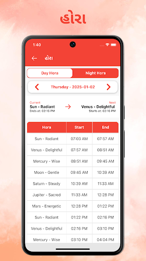 Gujarati Calendar 2025 ગુજરાતી Screenshot 1