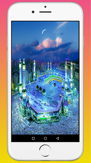 Quran Tukufu Screenshot 0