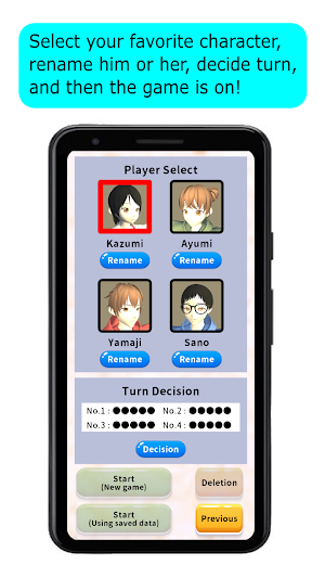OL Kazumi's Doki-Doki Sugoroku Screenshot 1