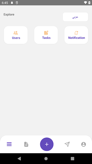 TaskManager Screenshot 3