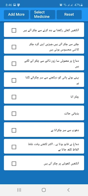 Homeo360 Screenshot 3