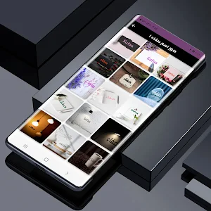 صور اسم صفاء-صور صفاء Screenshot 1