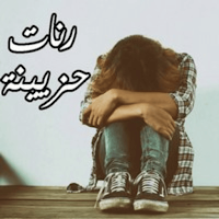 رنات هاتف حزينة بدون نت 2024
